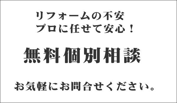 コンサルティング